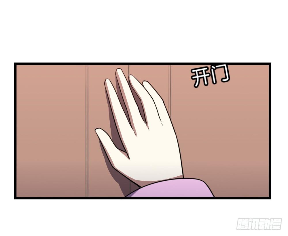 吃糖葫芦吗-第40话