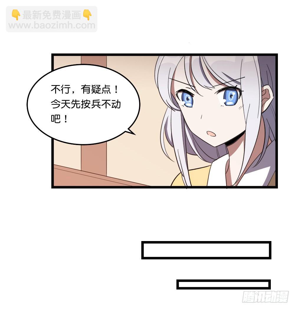 吃糖葫芦吗-第40话
