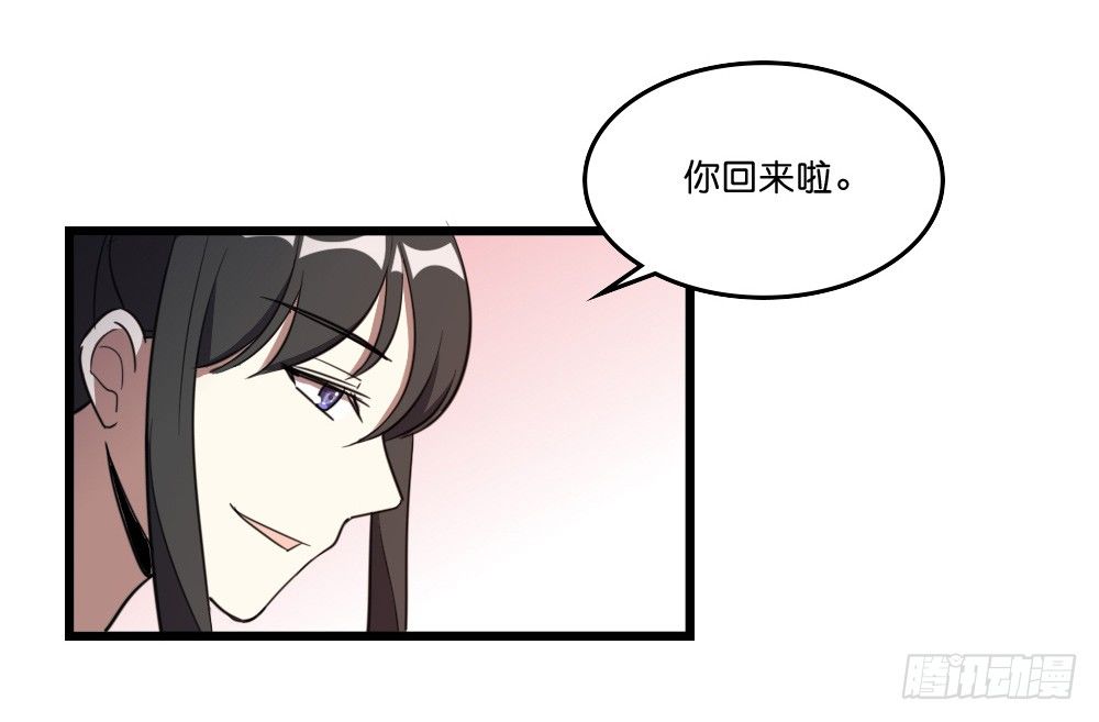 吃糖葫芦吗-第40话
