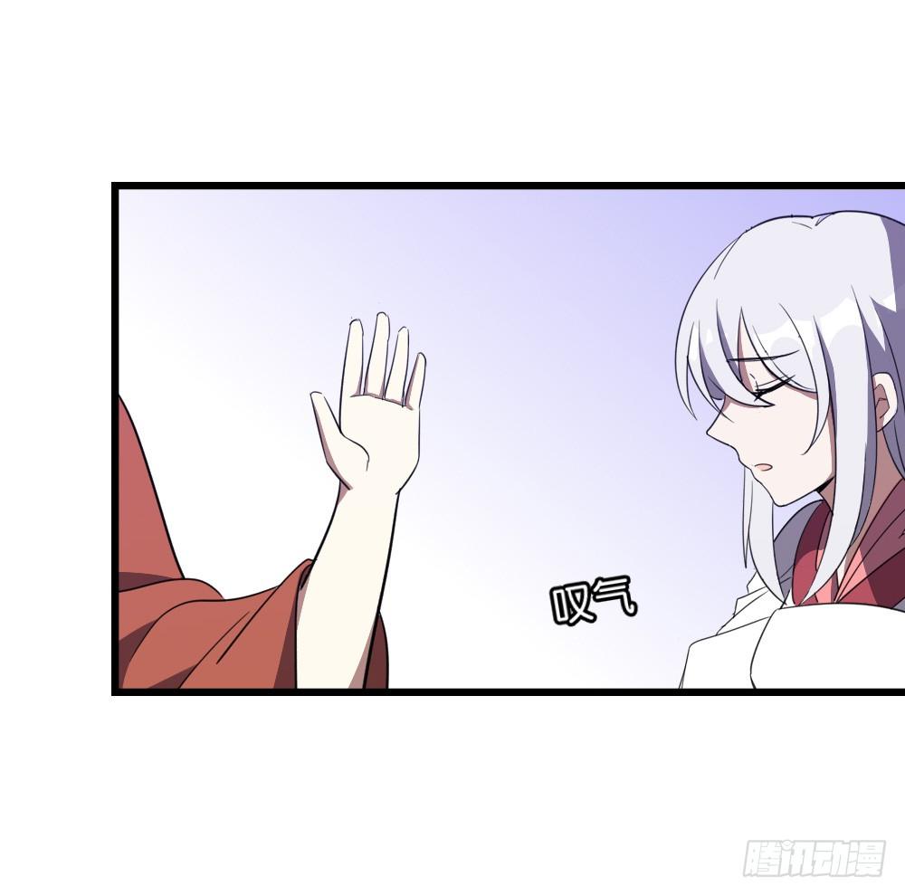 吃糖葫芦吗-第40话