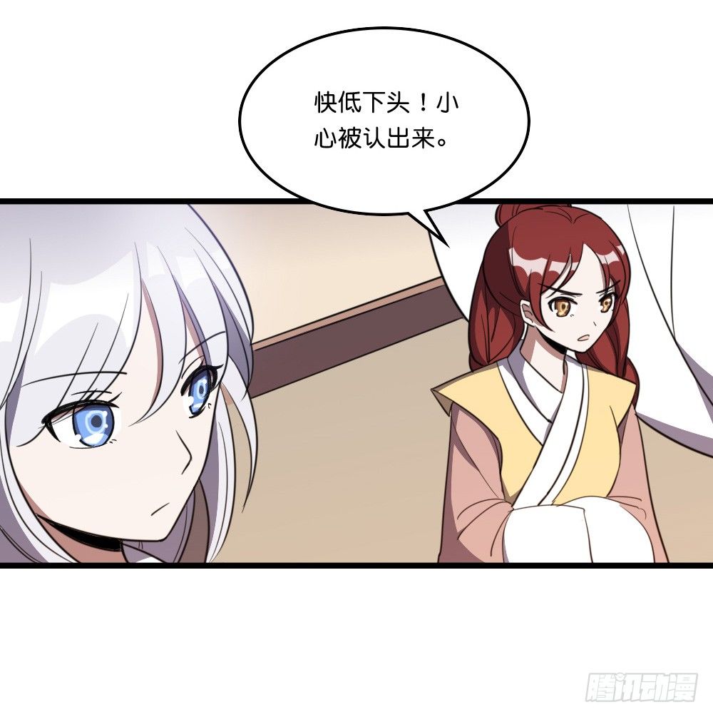 吃糖葫芦吗-第40话