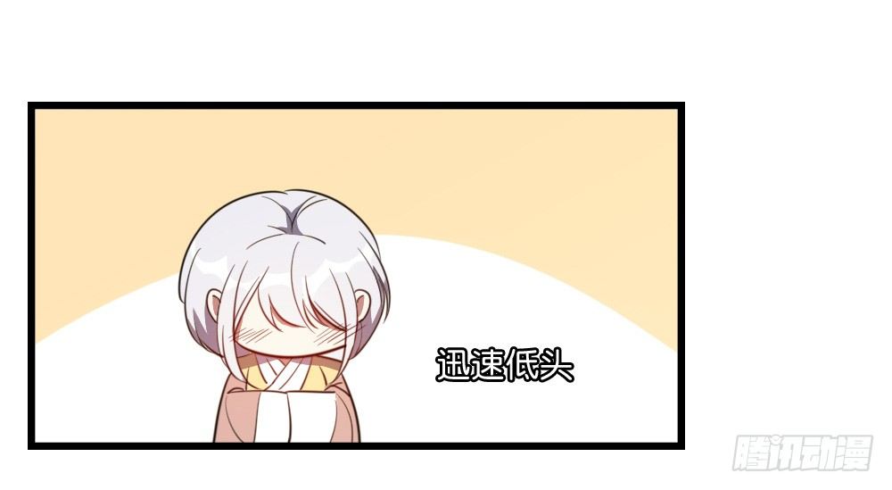 吃糖葫芦吗-第40话