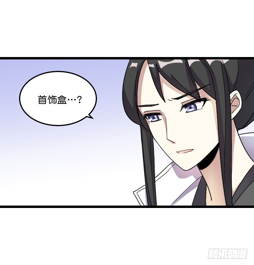 关雎出逃(1/2)-第42话