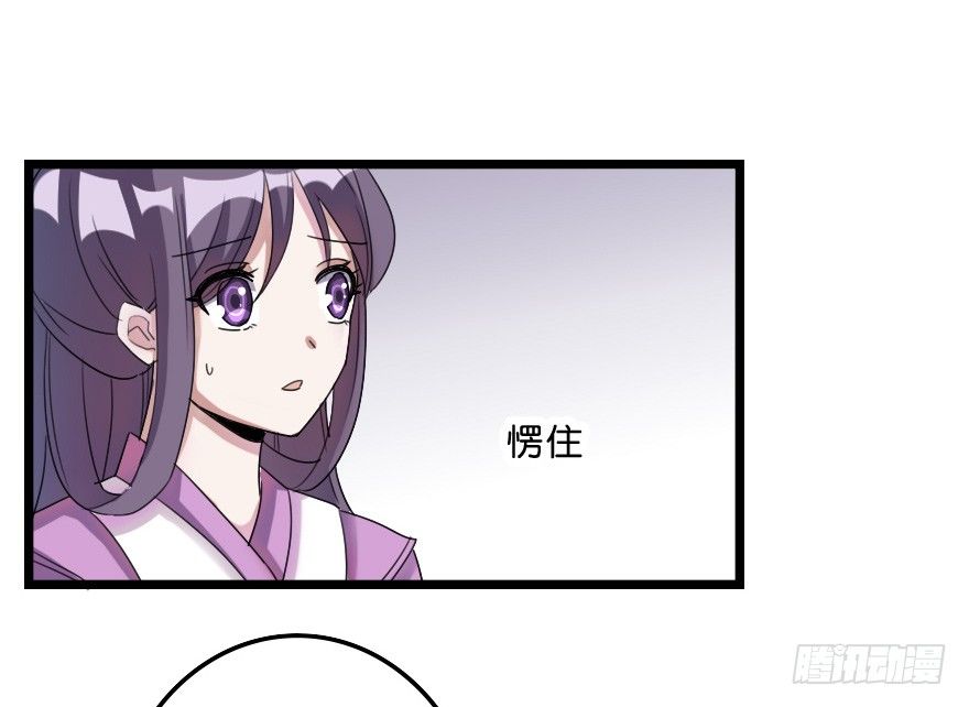 关雎出逃(1/2)-第42话