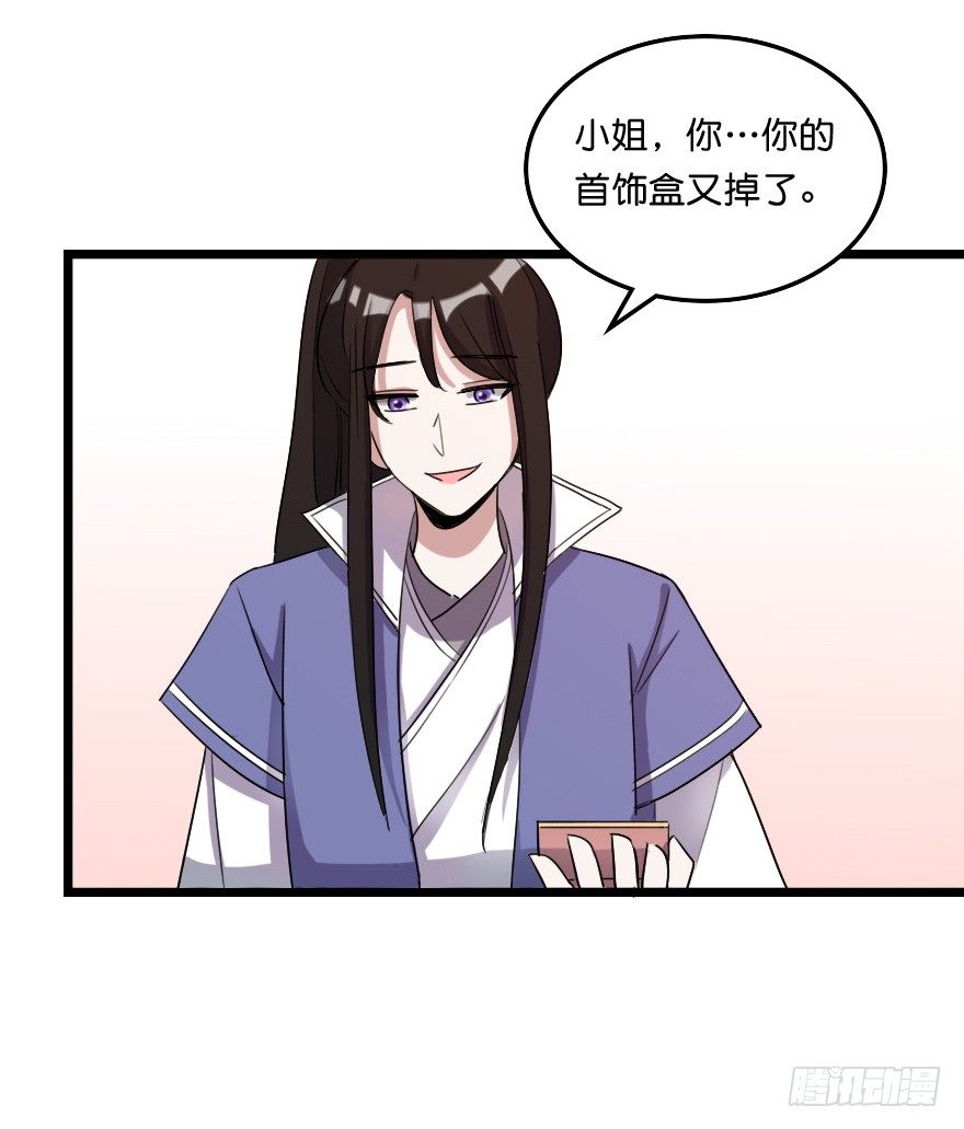 相伴到老-第44话