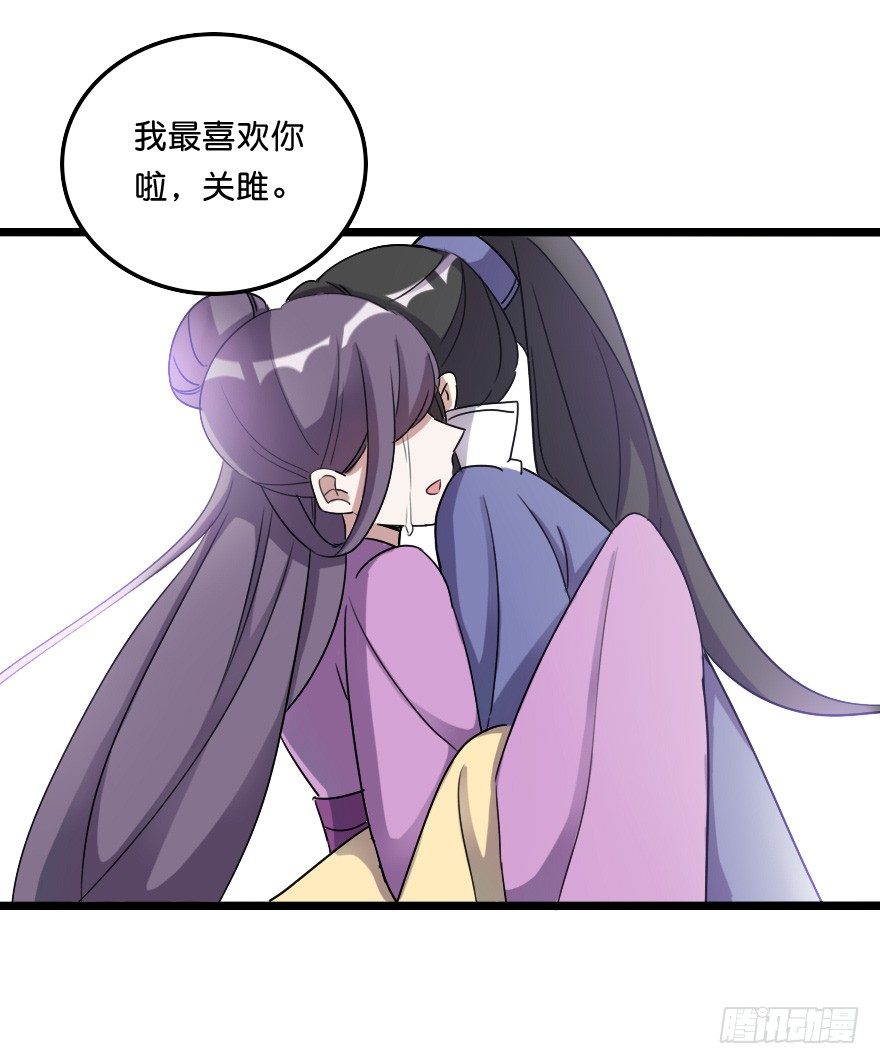 相伴到老-第44话