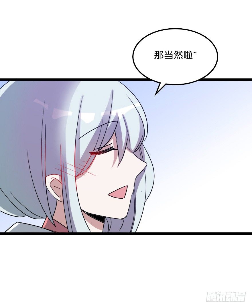 相伴到老-第44话