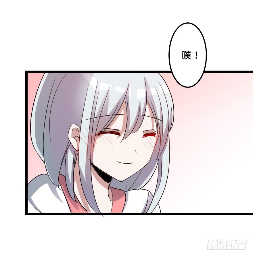 相伴到老-第44话