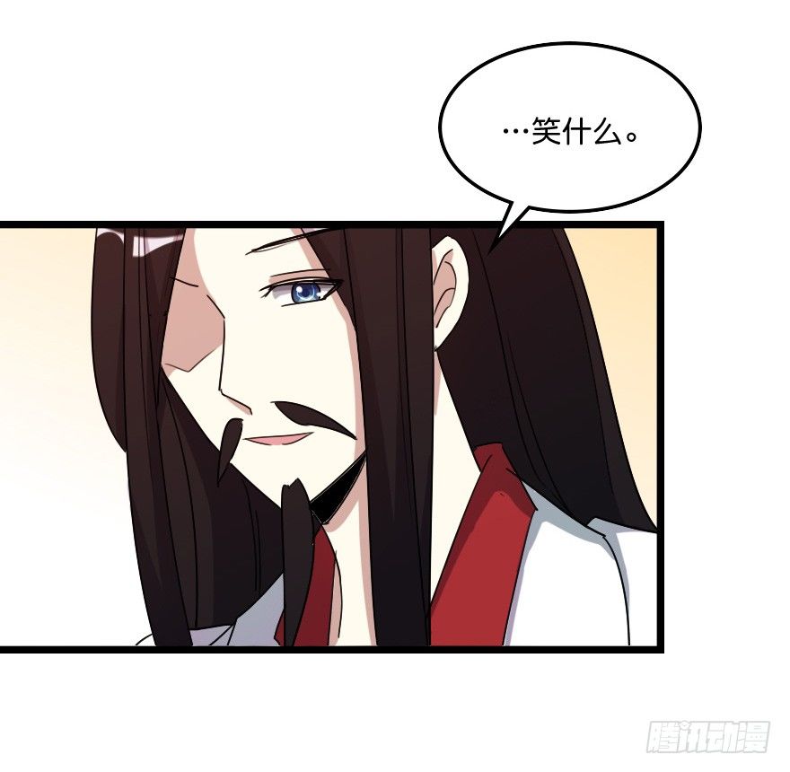 相伴到老-第44话