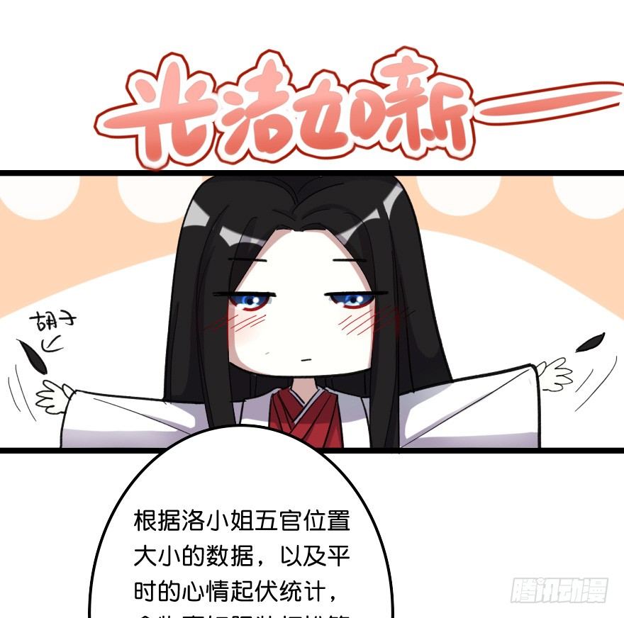 相伴到老-第44话