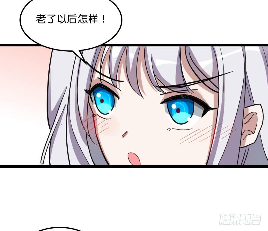 相伴到老-第44话