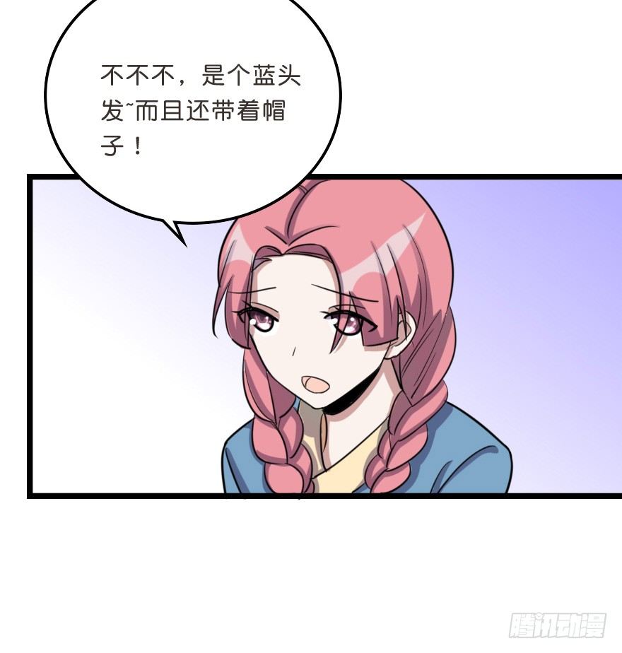 采青现身-第46话