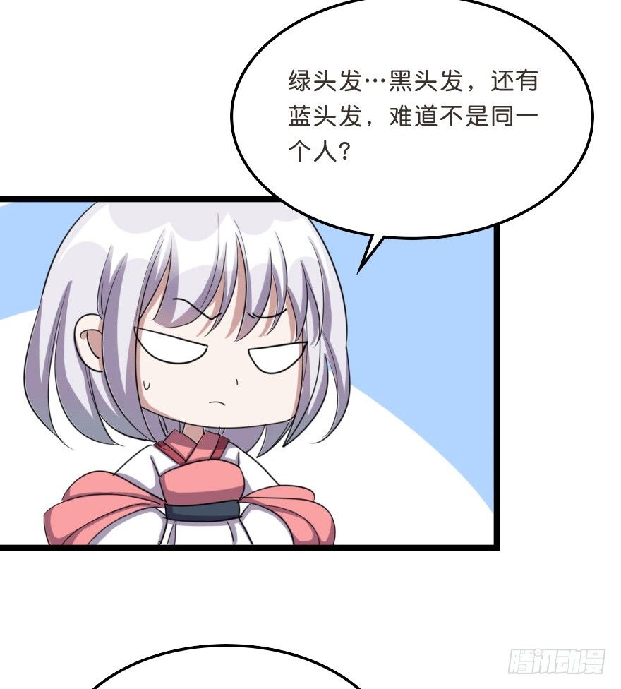 采青现身-第46话