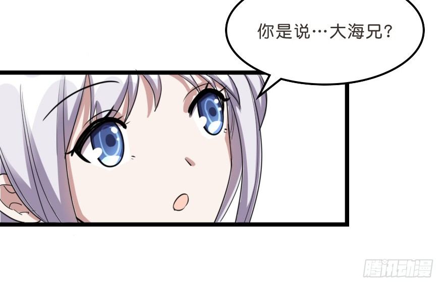 采青现身-第46话