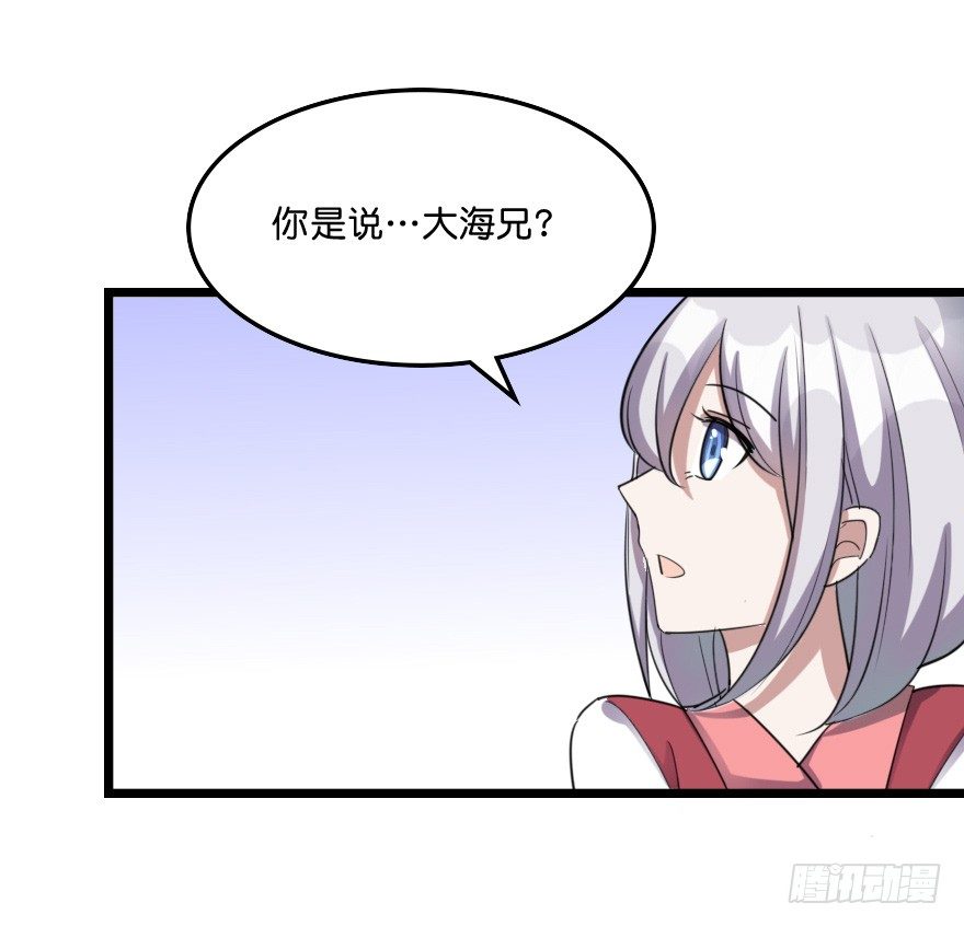 采青现身-第46话