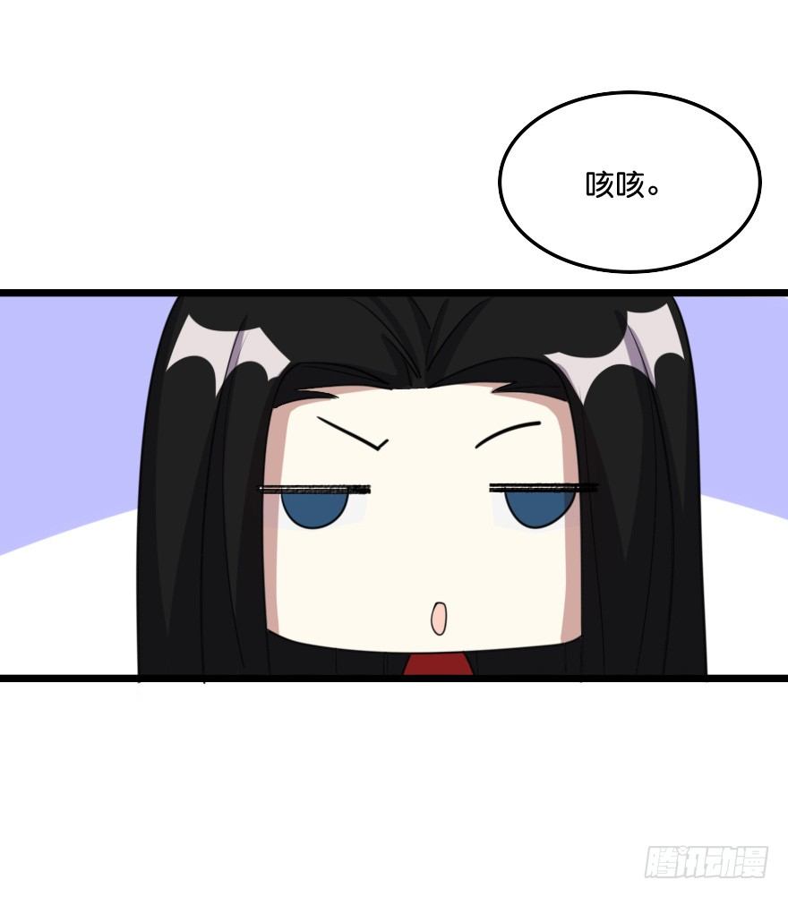 采青现身-第46话