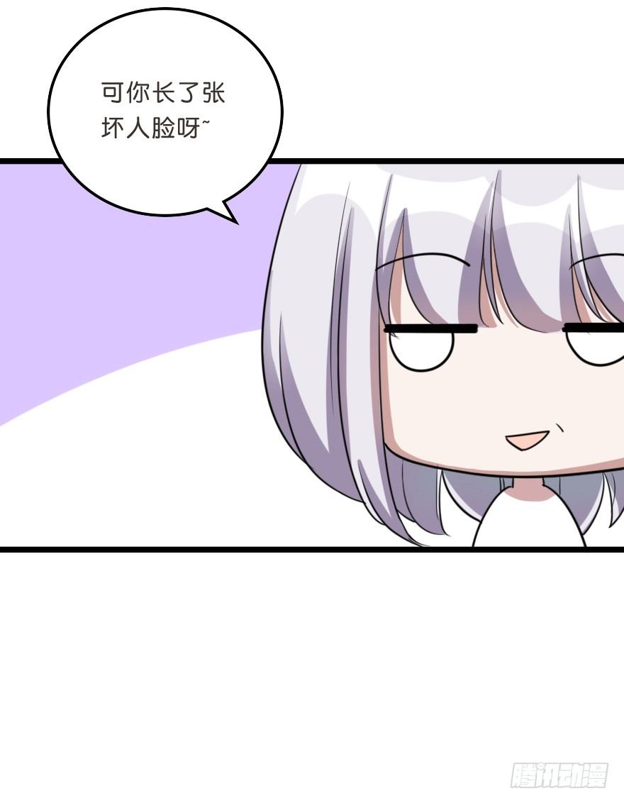 采青现身-第46话