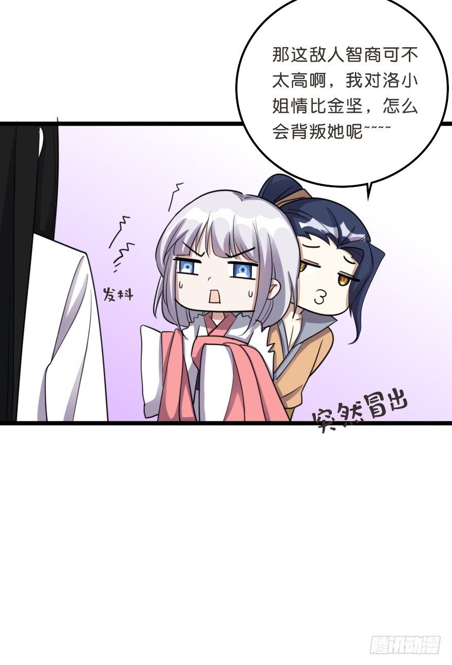 采青现身-第46话