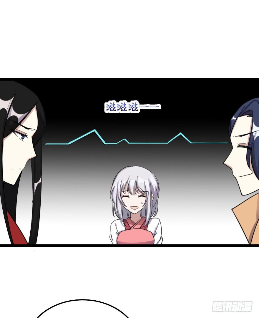 采青现身-第46话