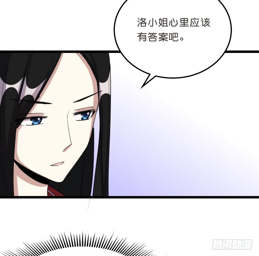 采青现身-第46话