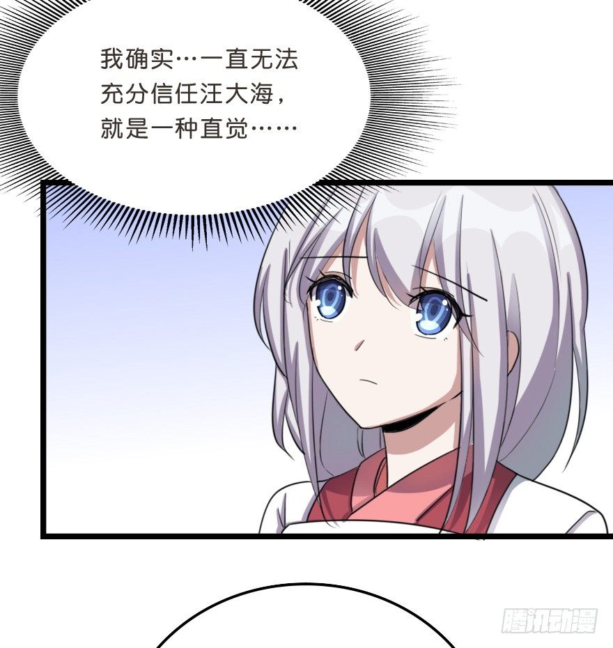 采青现身-第46话