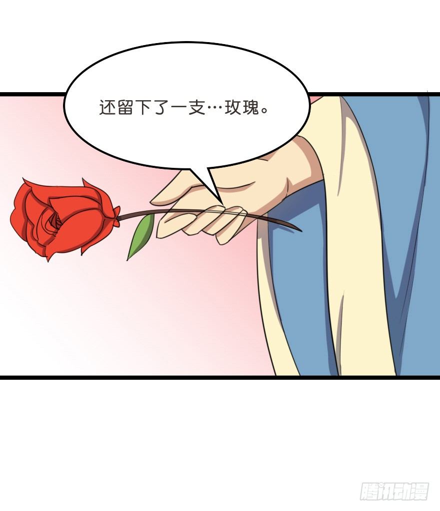 采青现身-第46话