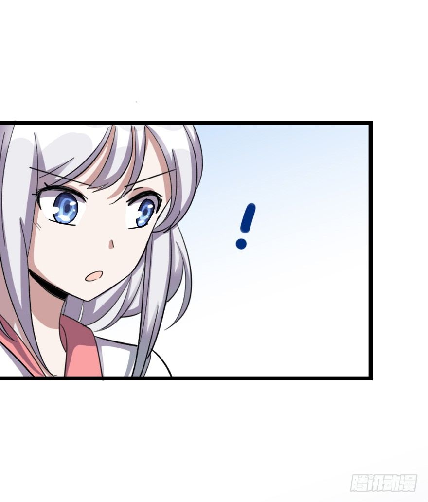要我杀了叶赋礼？(1/2)-第48话