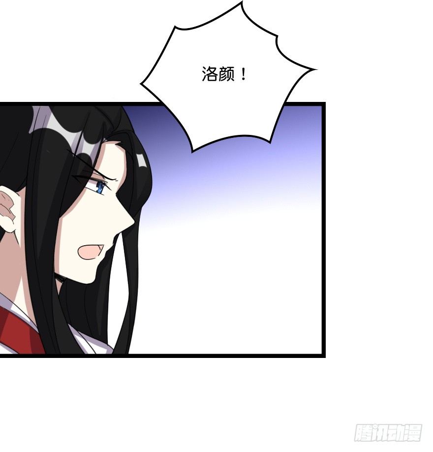 要我杀了叶赋礼？(1/2)-第48话