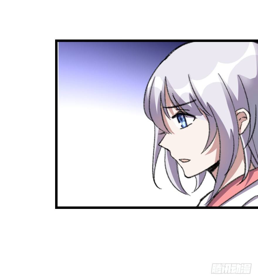要我杀了叶赋礼？(1/2)-第48话