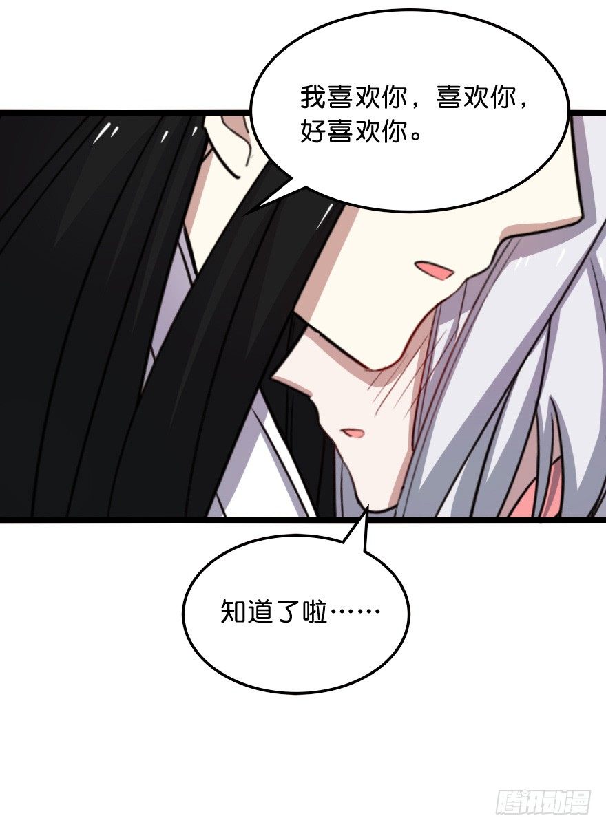 再会-第50话