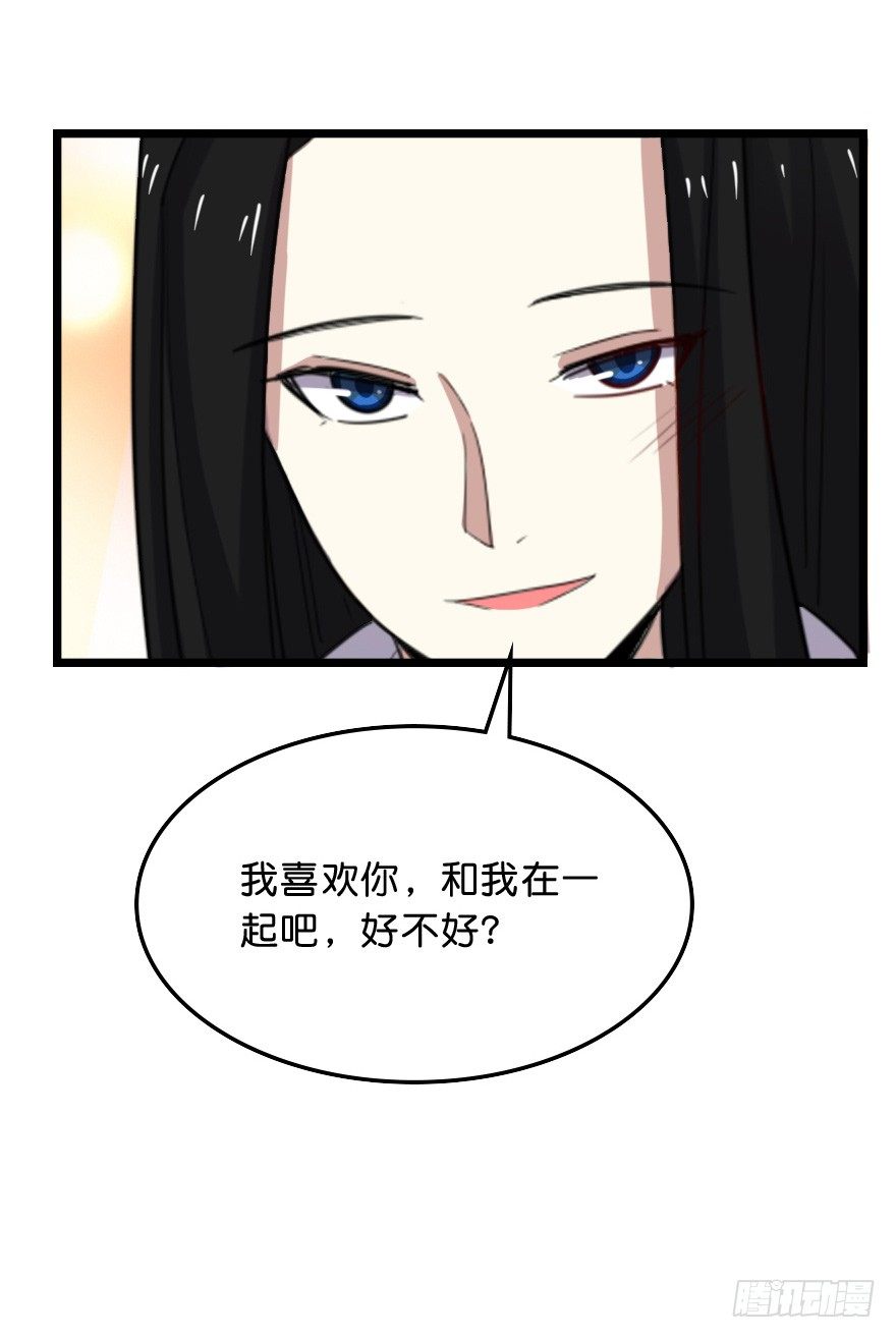 再会-第50话