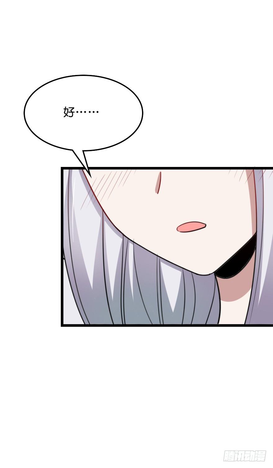 再会-第50话