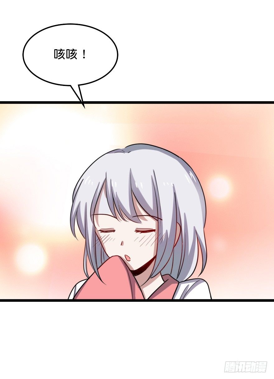 再会-第50话