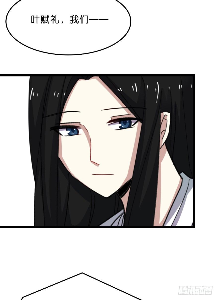 再会-第50话