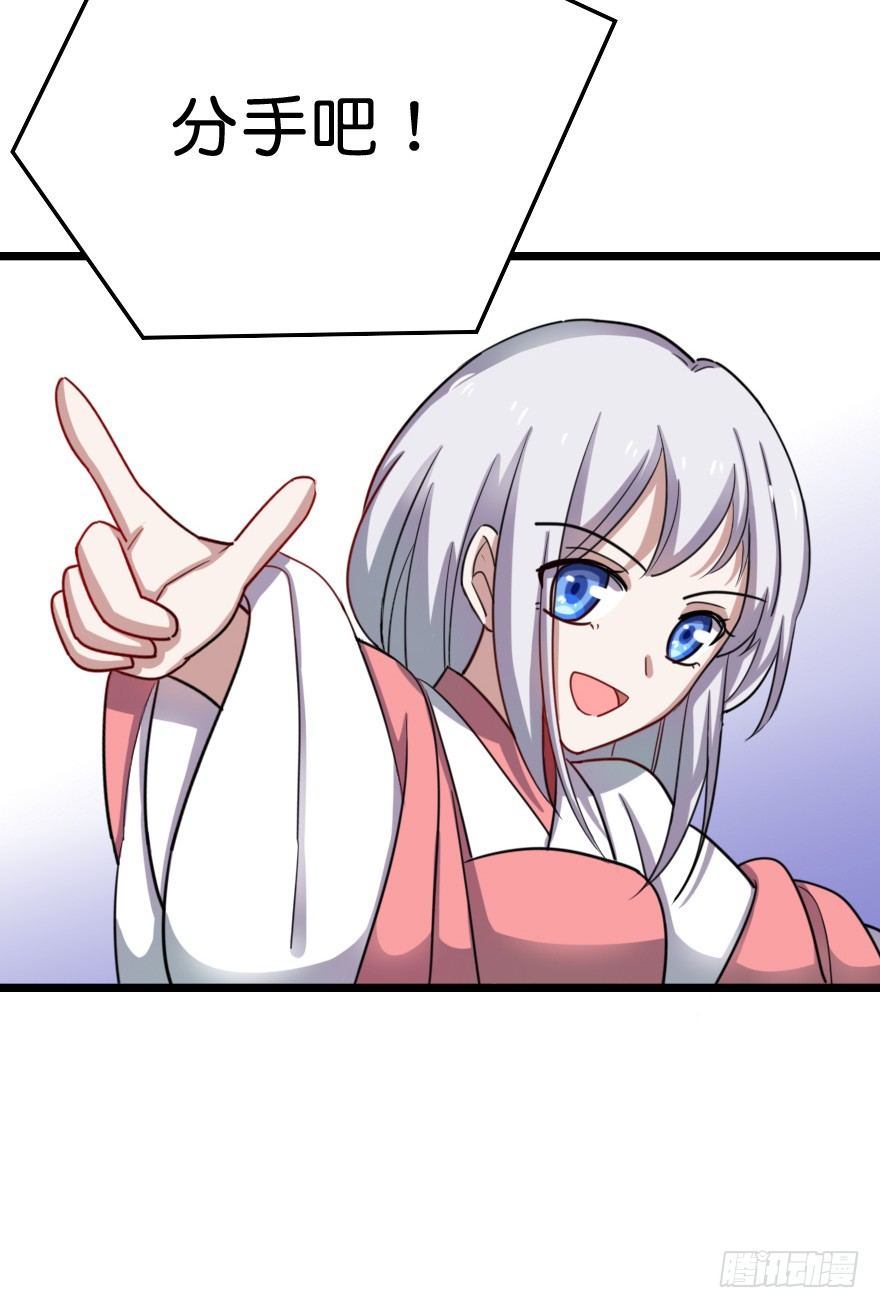 再会-第50话