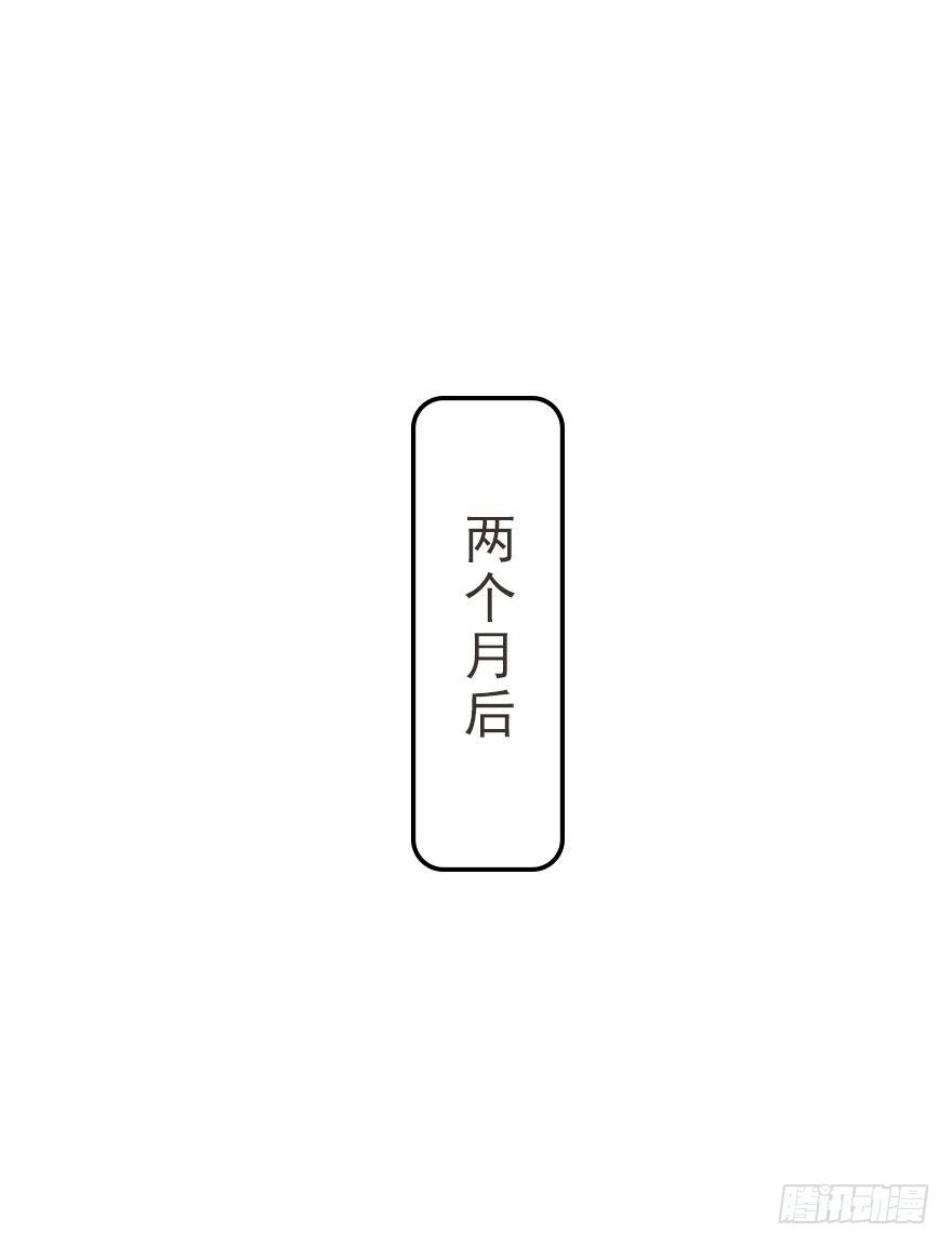 再会-第50话