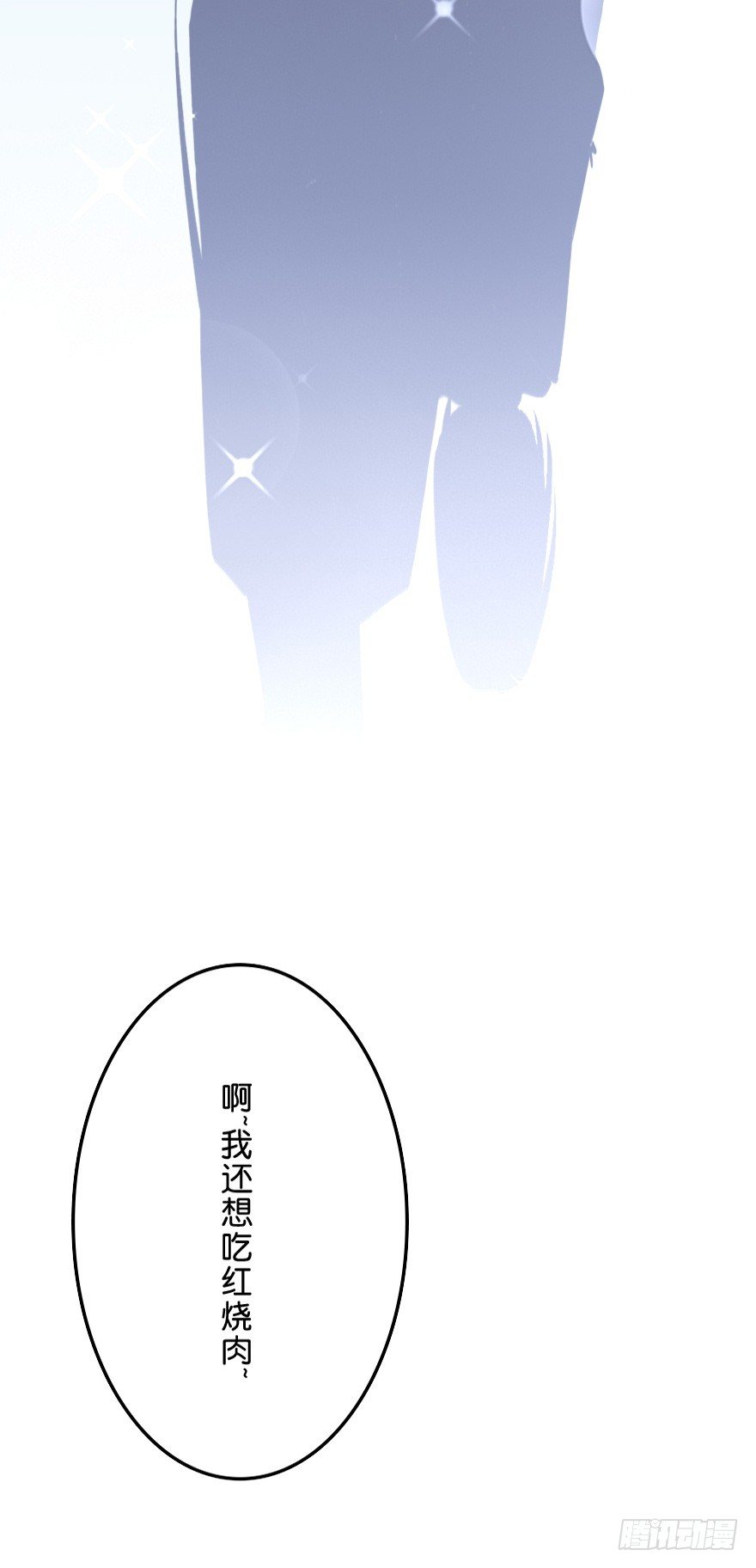再会-第50话