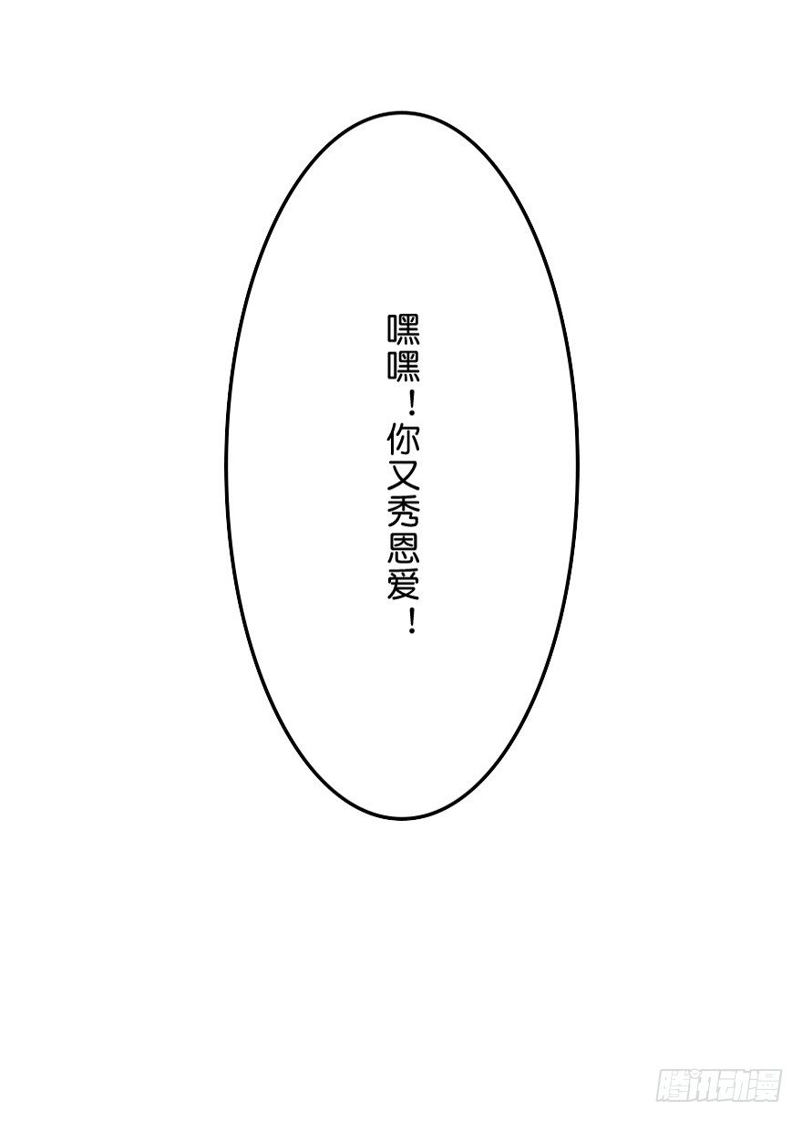 再会-第50话