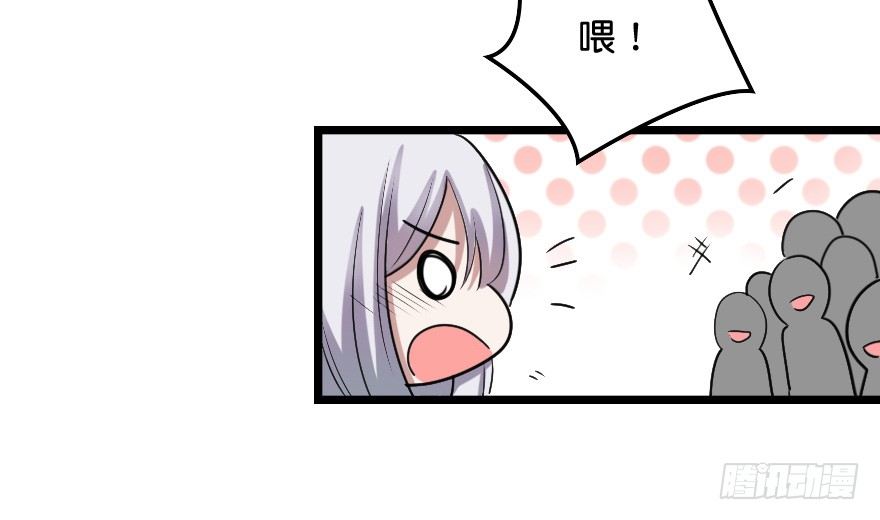 再会-第50话