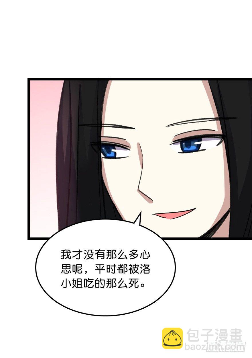 再会-第50话