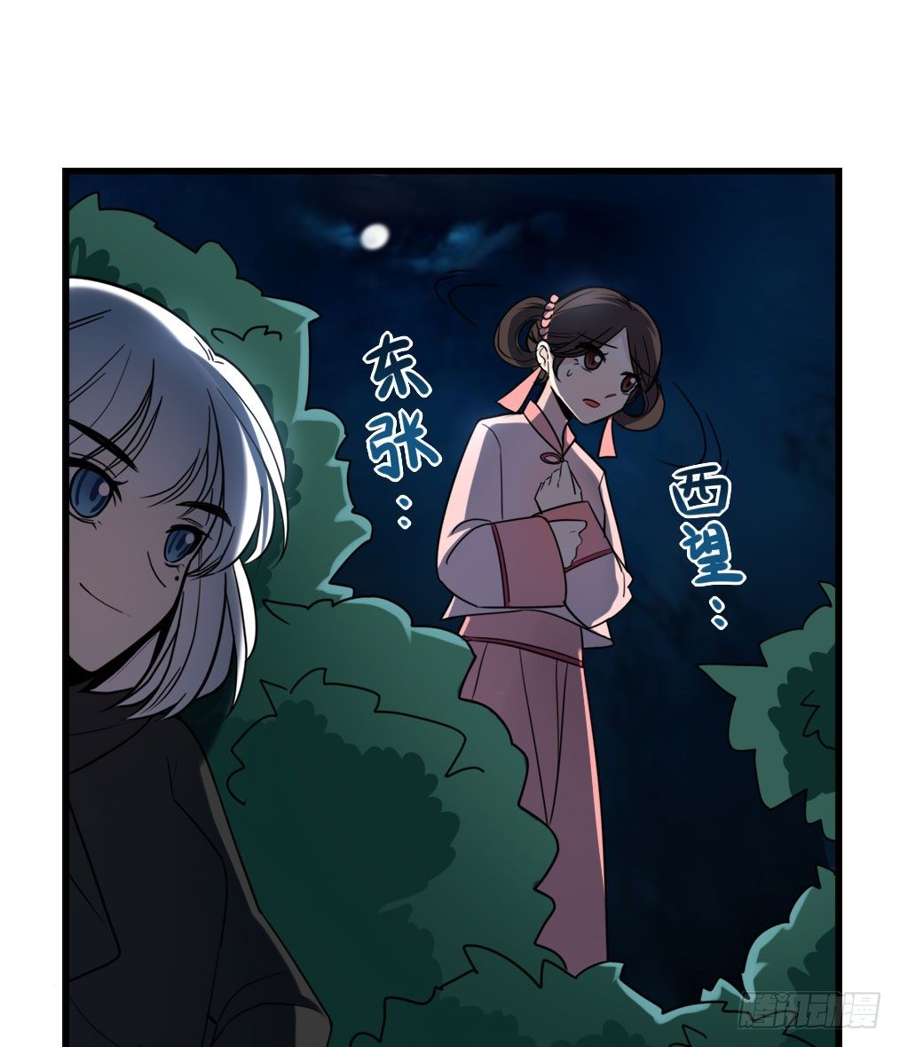 洛颜！出击！(1/2)-第6话