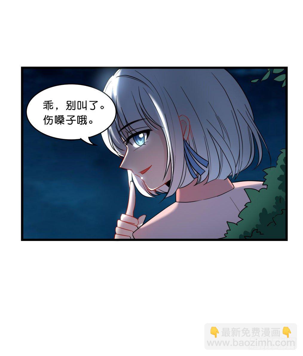 洛颜！出击！(1/2)-第6话
