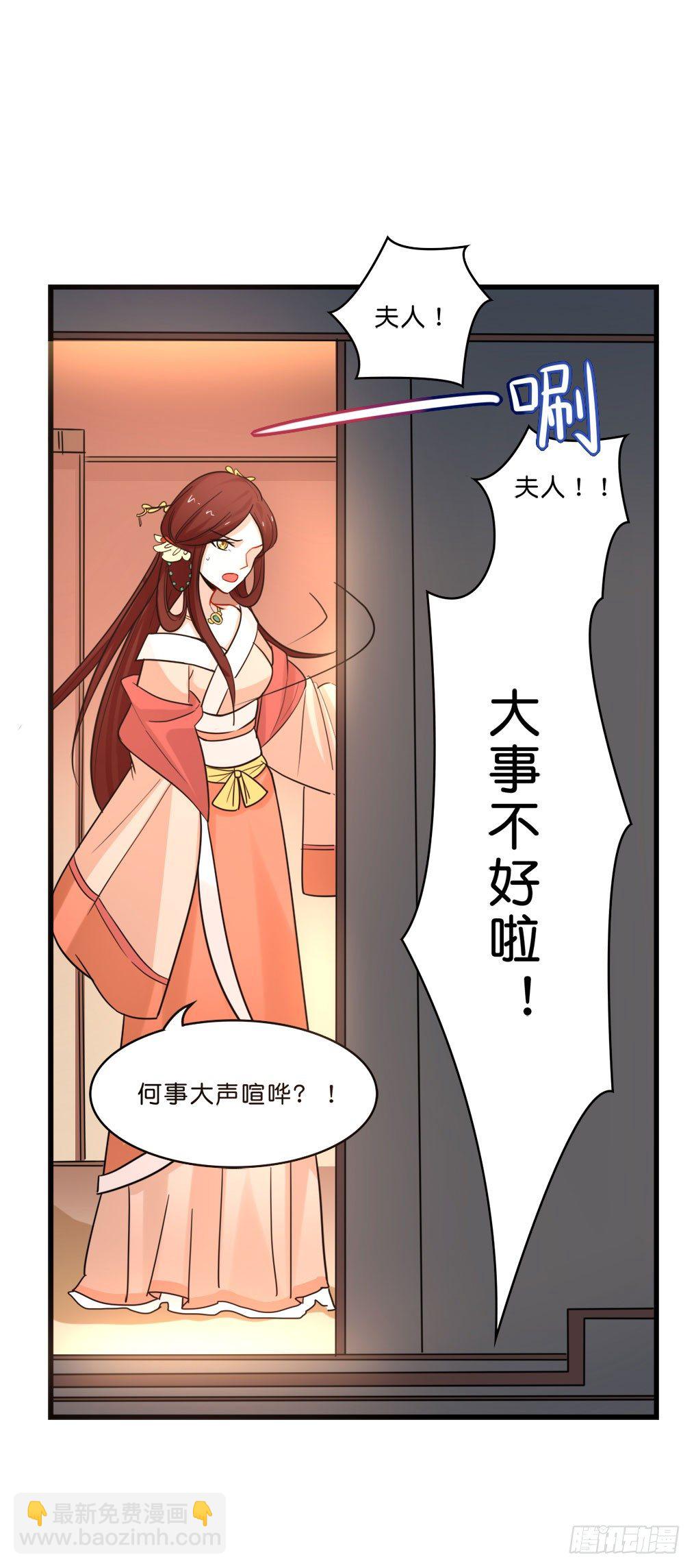 洛颜！出击！(1/2)-第6话