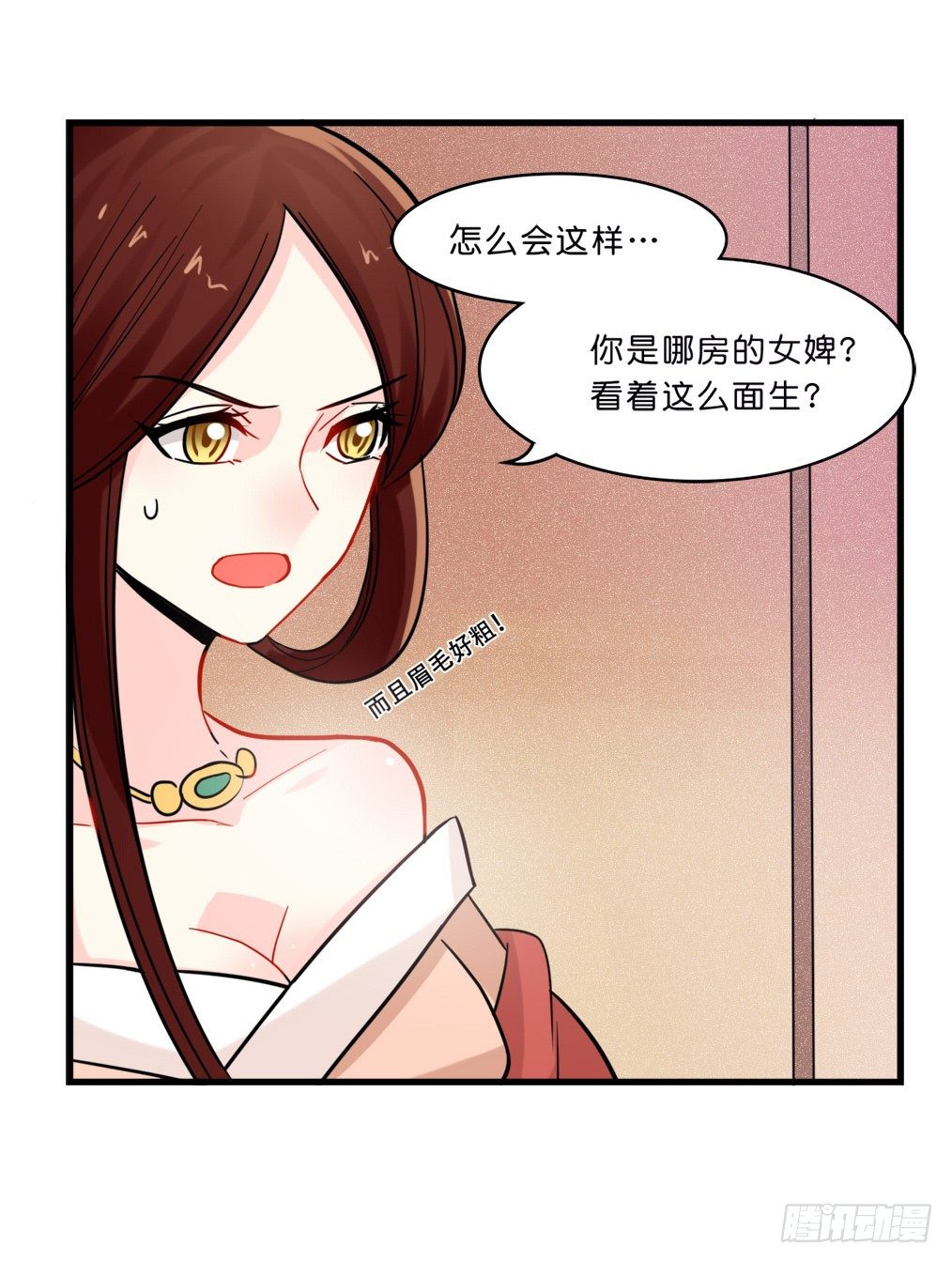 洛颜！出击！(1/2)-第6话