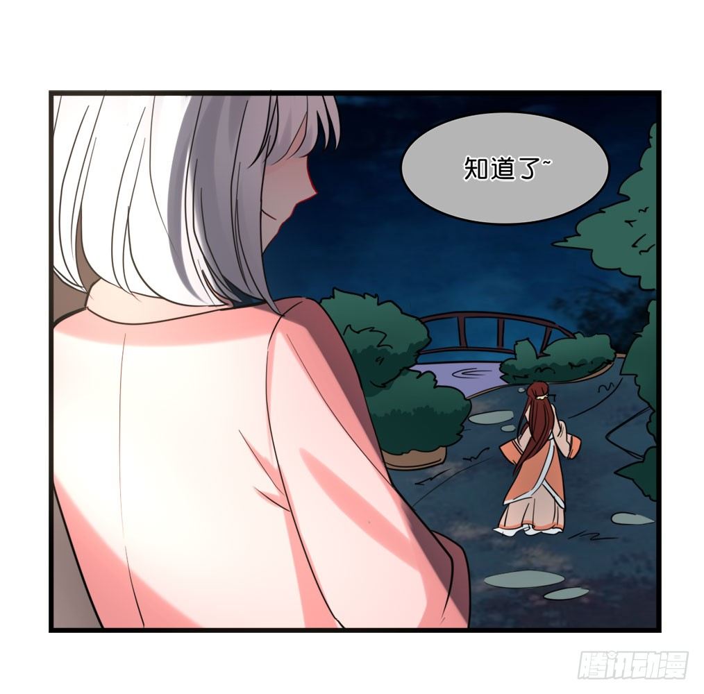 洛颜！出击！(1/2)-第6话