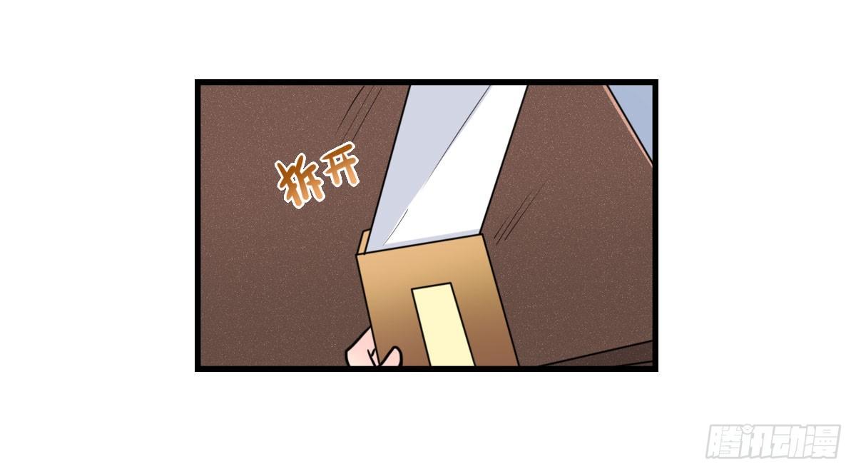 洛颜！出击！(1/2)-第6话