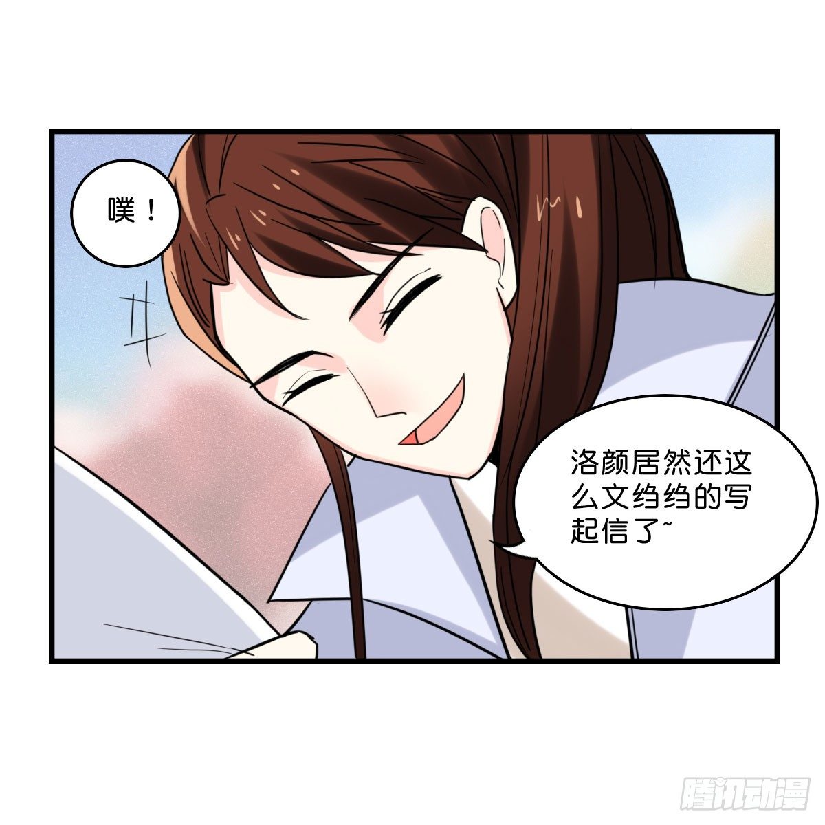 洛颜！出击！(1/2)-第6话