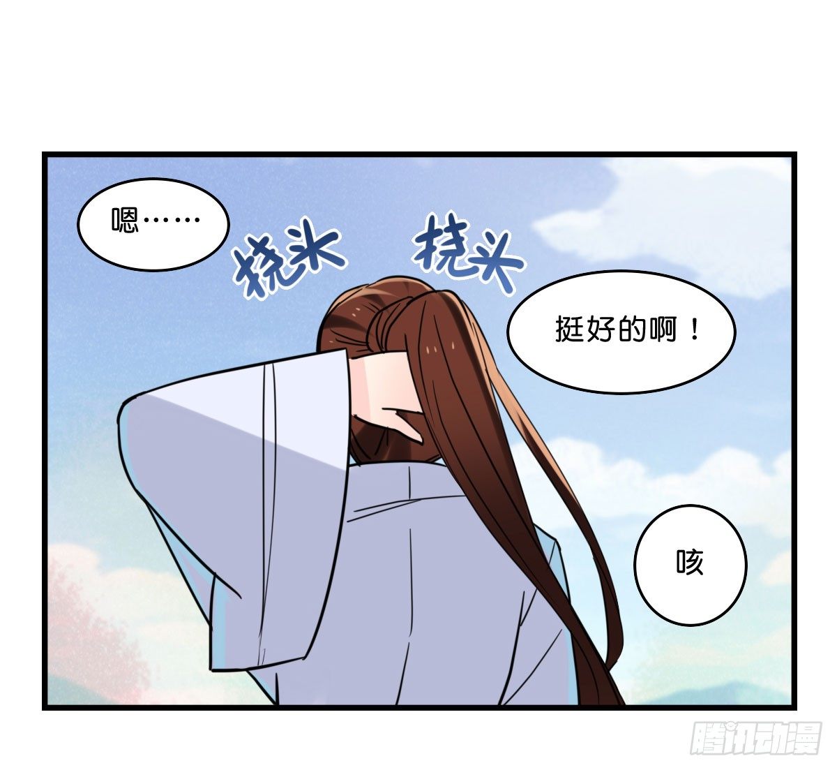 洛颜！出击！(1/2)-第6话