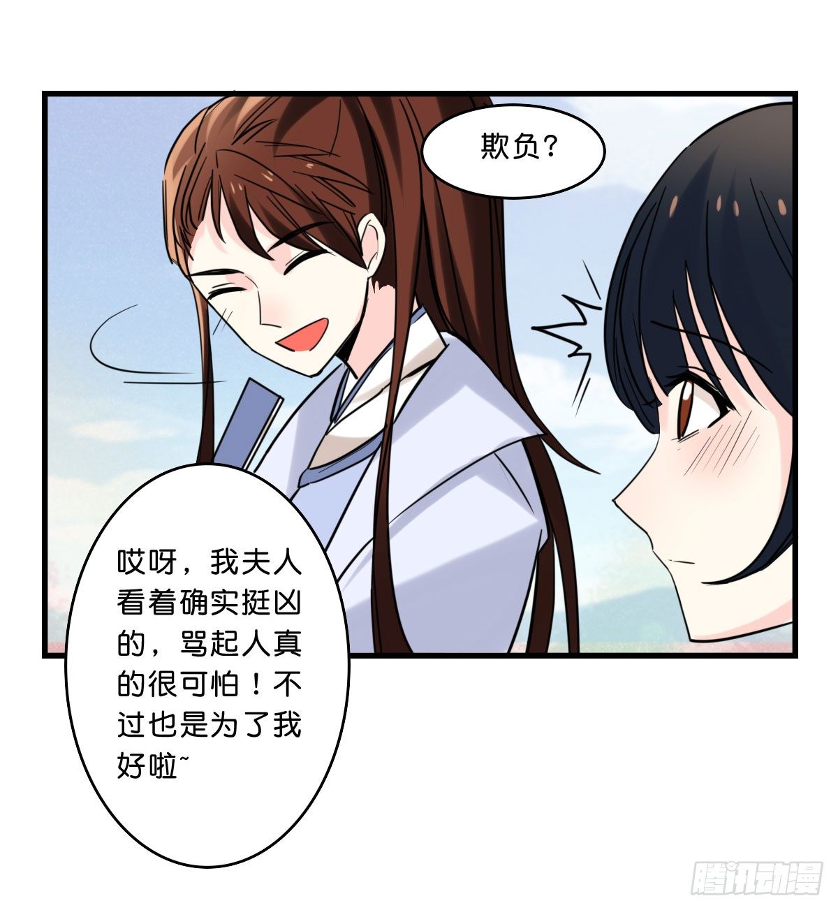 洛颜！出击！(1/2)-第6话