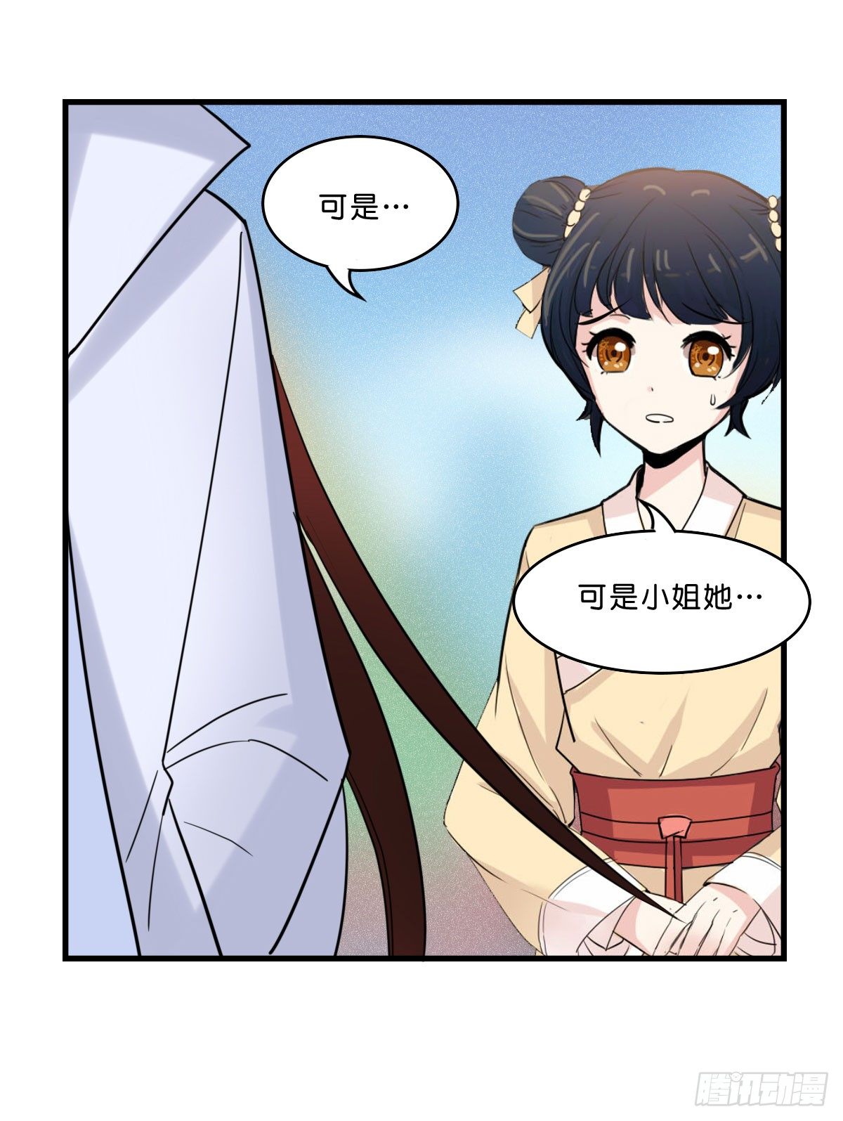 洛颜！出击！(1/2)-第6话
